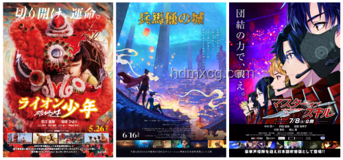 《雄狮少年2》网播口碑与院线表现对比分析
